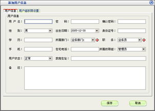 高效賦能銷售團(tuán)隊(duì) 美萍營(yíng)銷管理軟件的價(jià)值與應(yīng)用