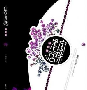 平面設計工作室藝術設計書籍與二手設備轉讓 世界工廠網平臺助力資源優化