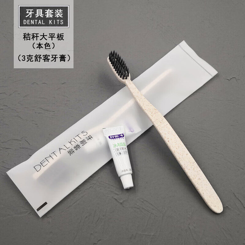 惠趣俠 重新定義一次性牙具，打造高端待客體驗